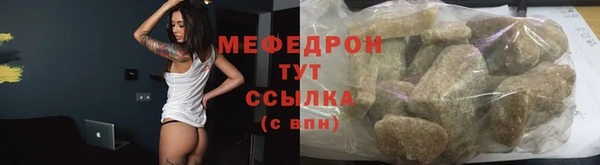 прущая мука Ельня