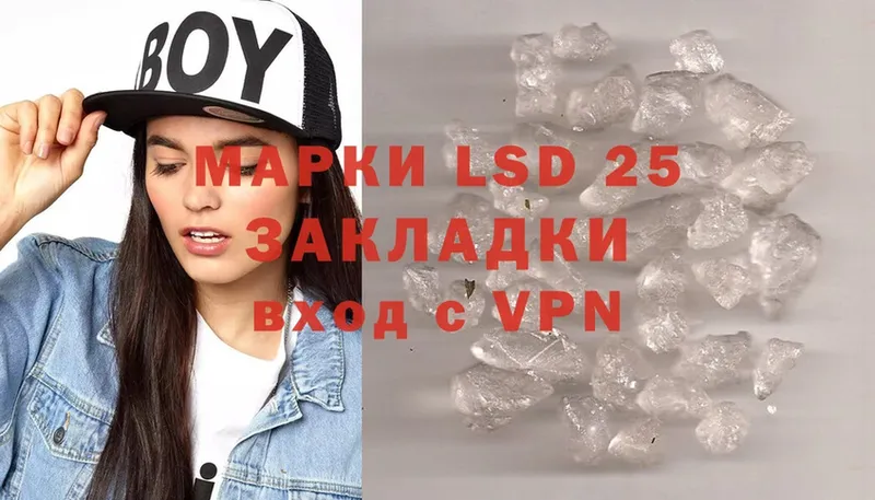 LSD-25 экстази ecstasy  Михайловск 